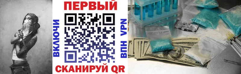 omg как войти  Пересвет  АМФЕТАМИН VHQ 