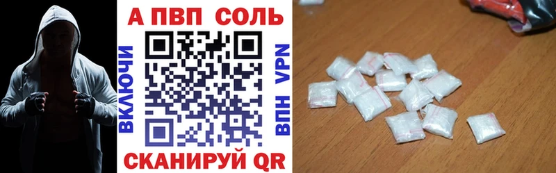 А ПВП Crystall  Пересвет 