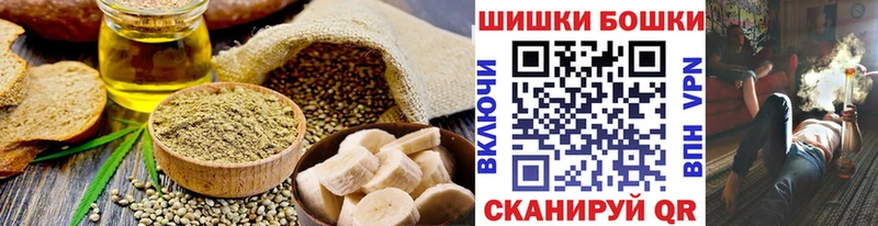 Еда ТГК конопля Пересвет