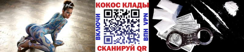 Кокаин Колумбийский Пересвет