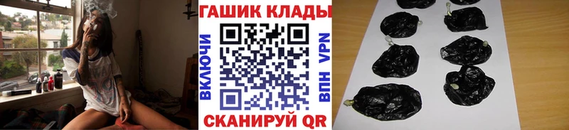 ГАШ гашик Пересвет