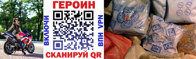 ОМГ ОМГ как войти  Пересвет  ГЕРОИН белый 