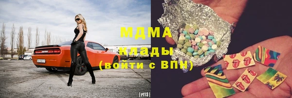 mdpv Зеленодольск