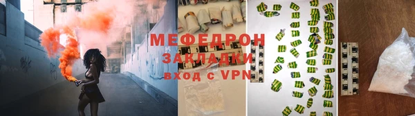 mdpv Зеленодольск