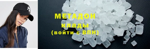 амф Зеленокумск