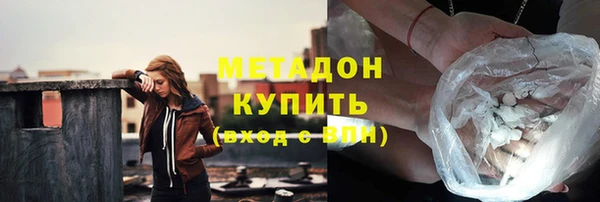 амф Зеленокумск