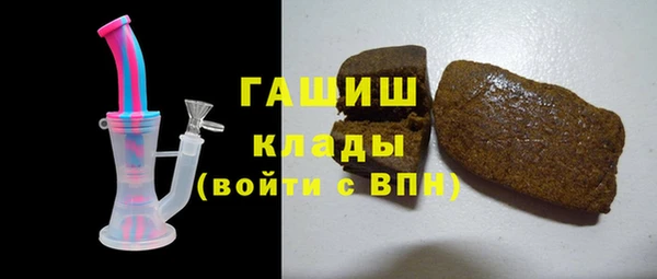 амф Зеленокумск