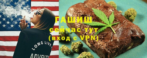 амф Зеленокумск