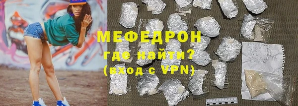 mdpv Зеленодольск
