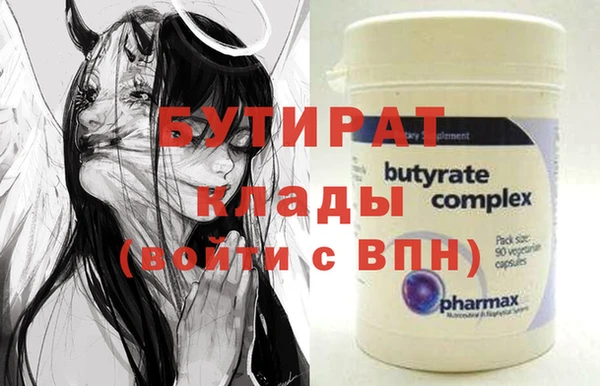 амф Зеленокумск