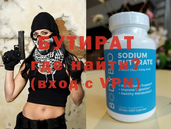 гидропоника Зерноград