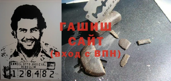 амф Зеленокумск