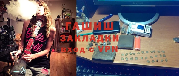 амф Зеленокумск
