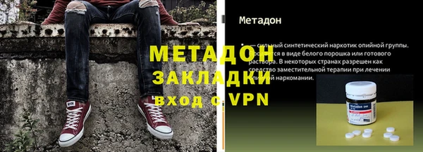 амф Зеленокумск
