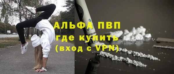 амф Зеленокумск