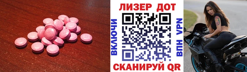 ЛСД экстази ecstasy  даркнет какой сайт  Пересвет  закладки  kraken ONION 