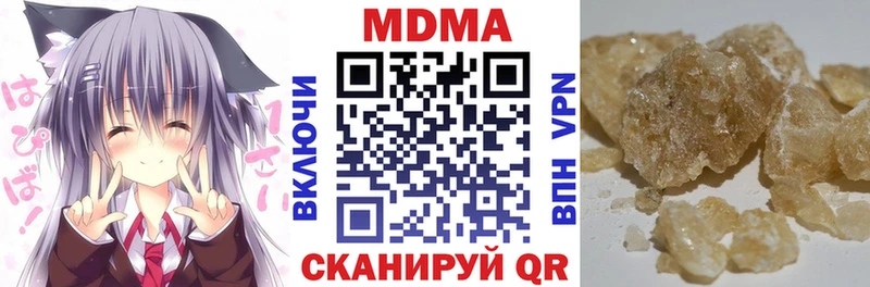 blacksprut зеркало  Пересвет  MDMA кристаллы  где можно купить наркотик 