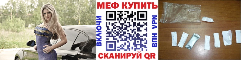 хочу наркоту  Пересвет  Меф кристаллы 