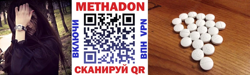 KRAKEN зеркало  цена наркотик  Пересвет  МЕТАДОН VHQ 