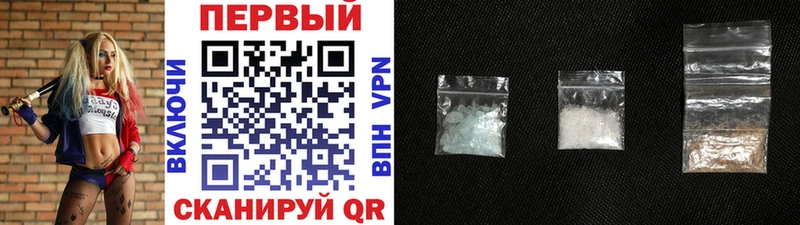 где продают   это как зайти  Первитин Methamphetamine  Пересвет 