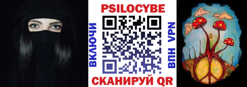 даркнет состав Пересвет Галлюциногенные грибы ЛСД