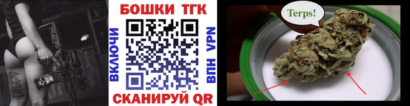 Канабис тримм Пересвет